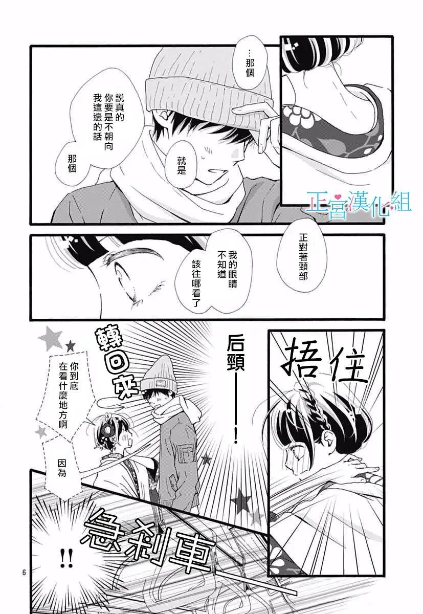 第10回