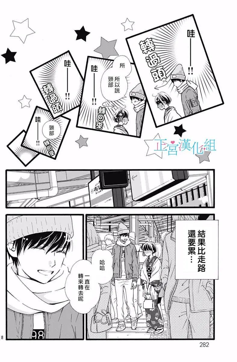 第10回