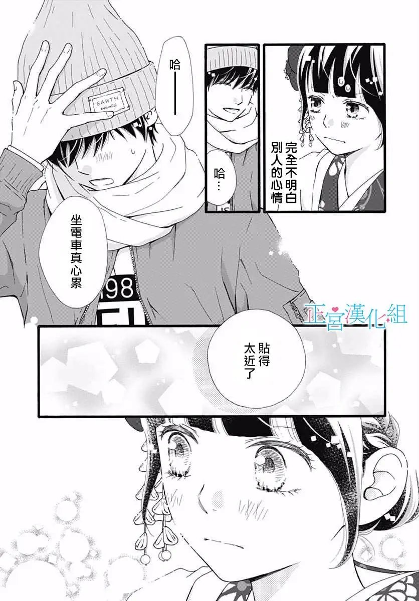 第10回