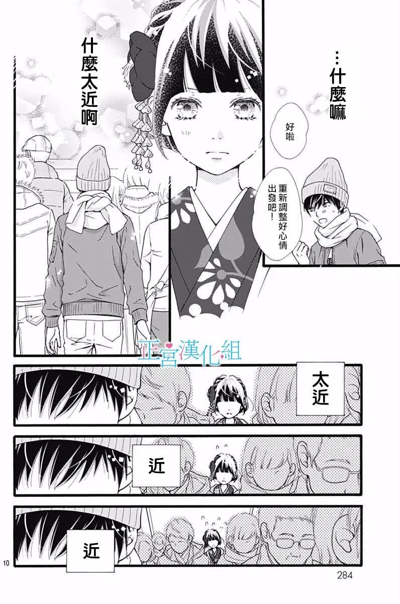 第10回