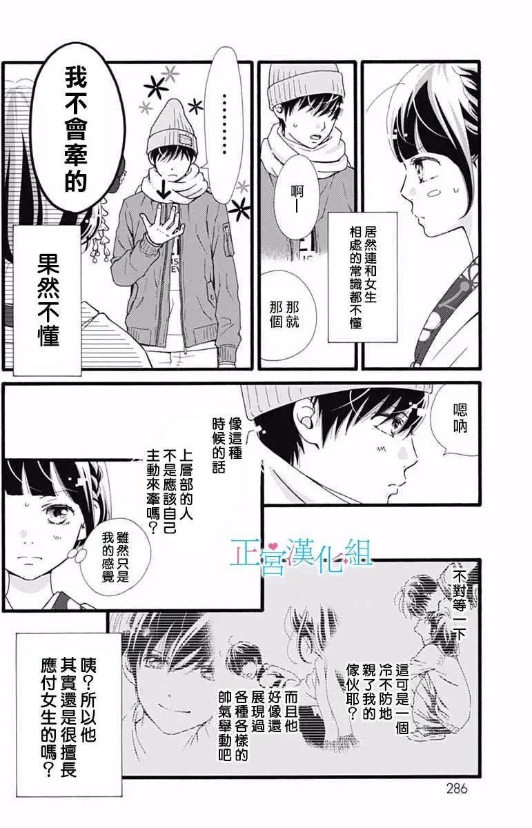 第10回