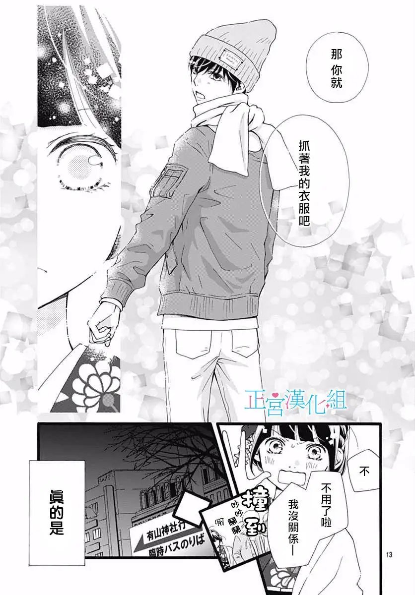 第10回