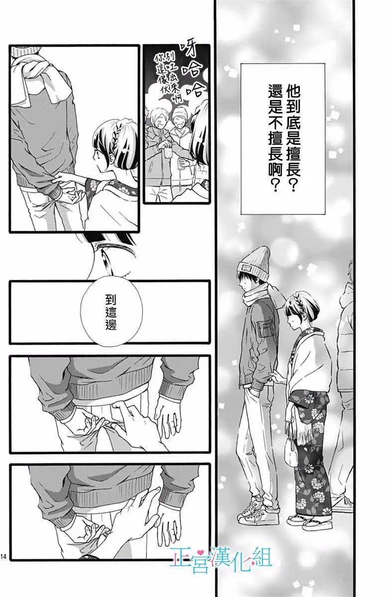 第10回