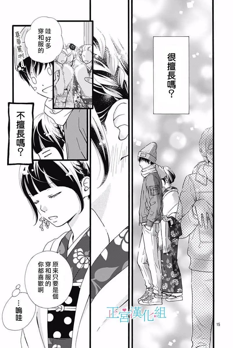 第10回
