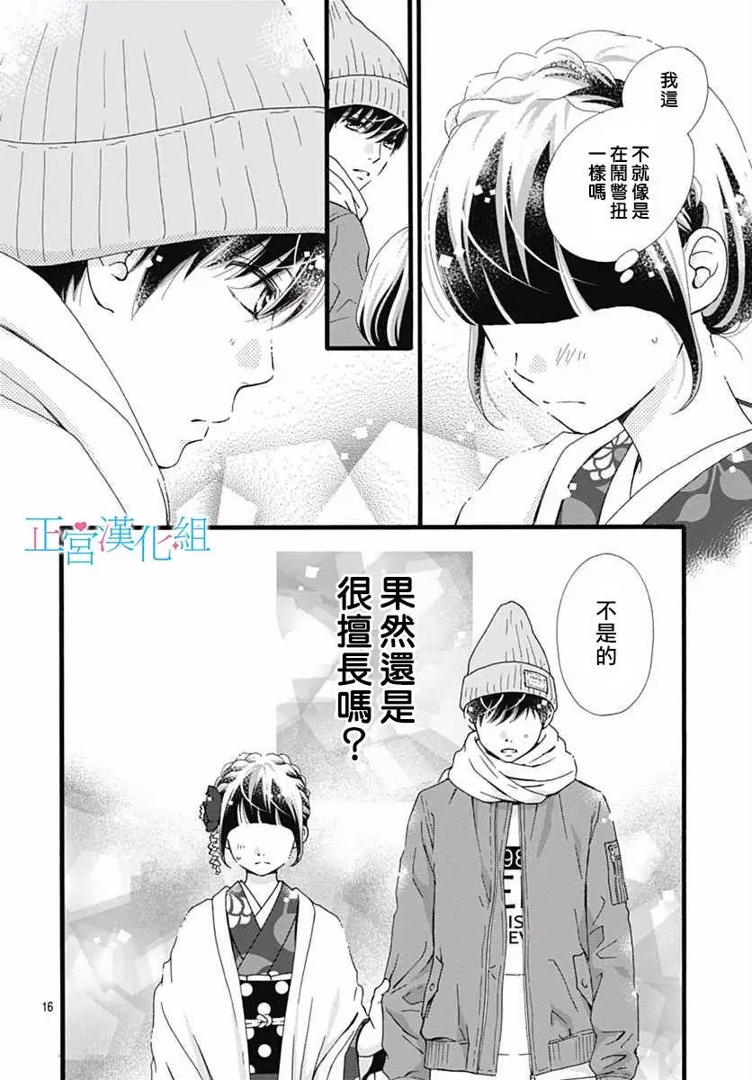 第10回