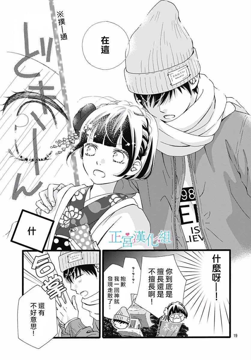 第10回
