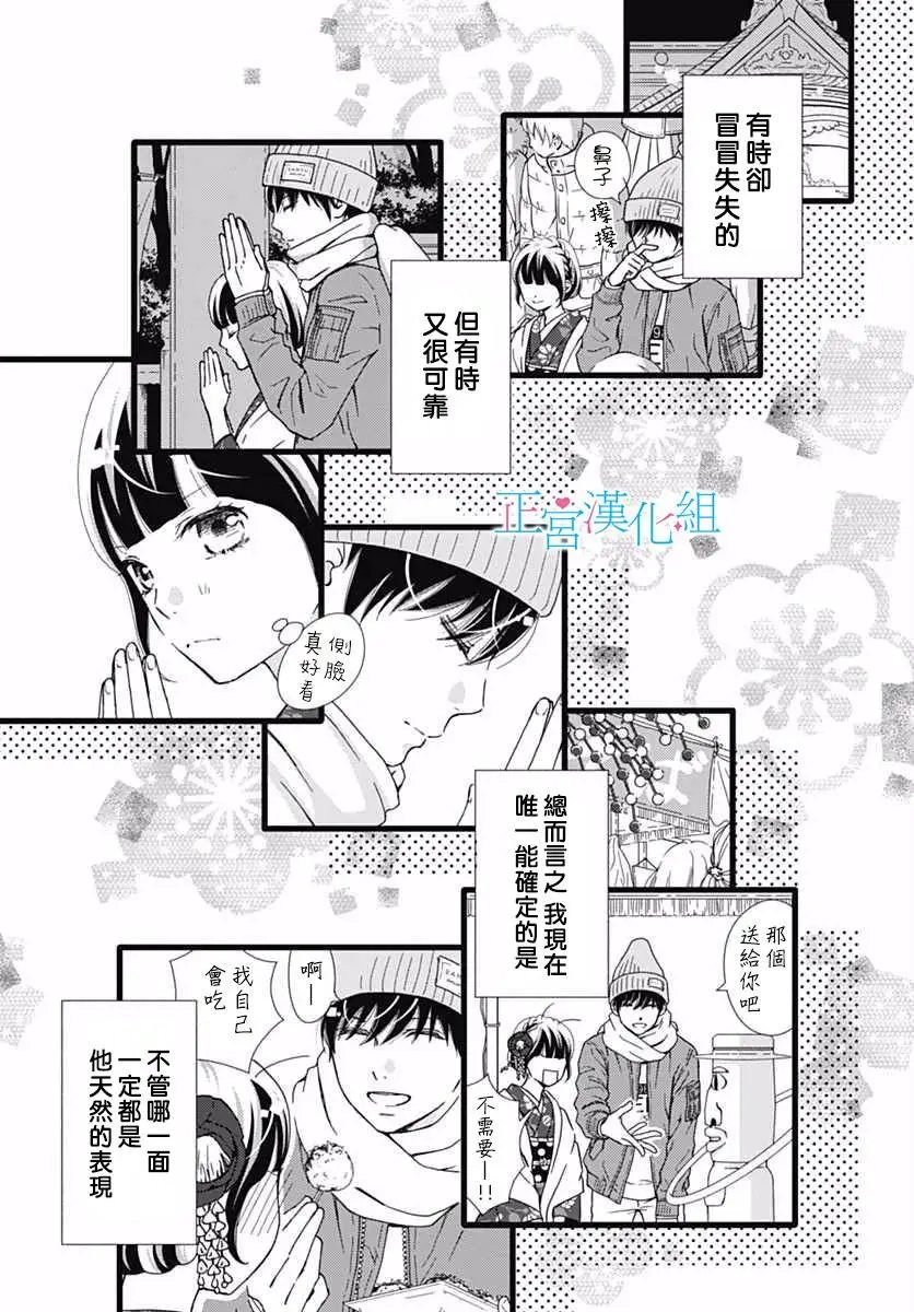 第10回