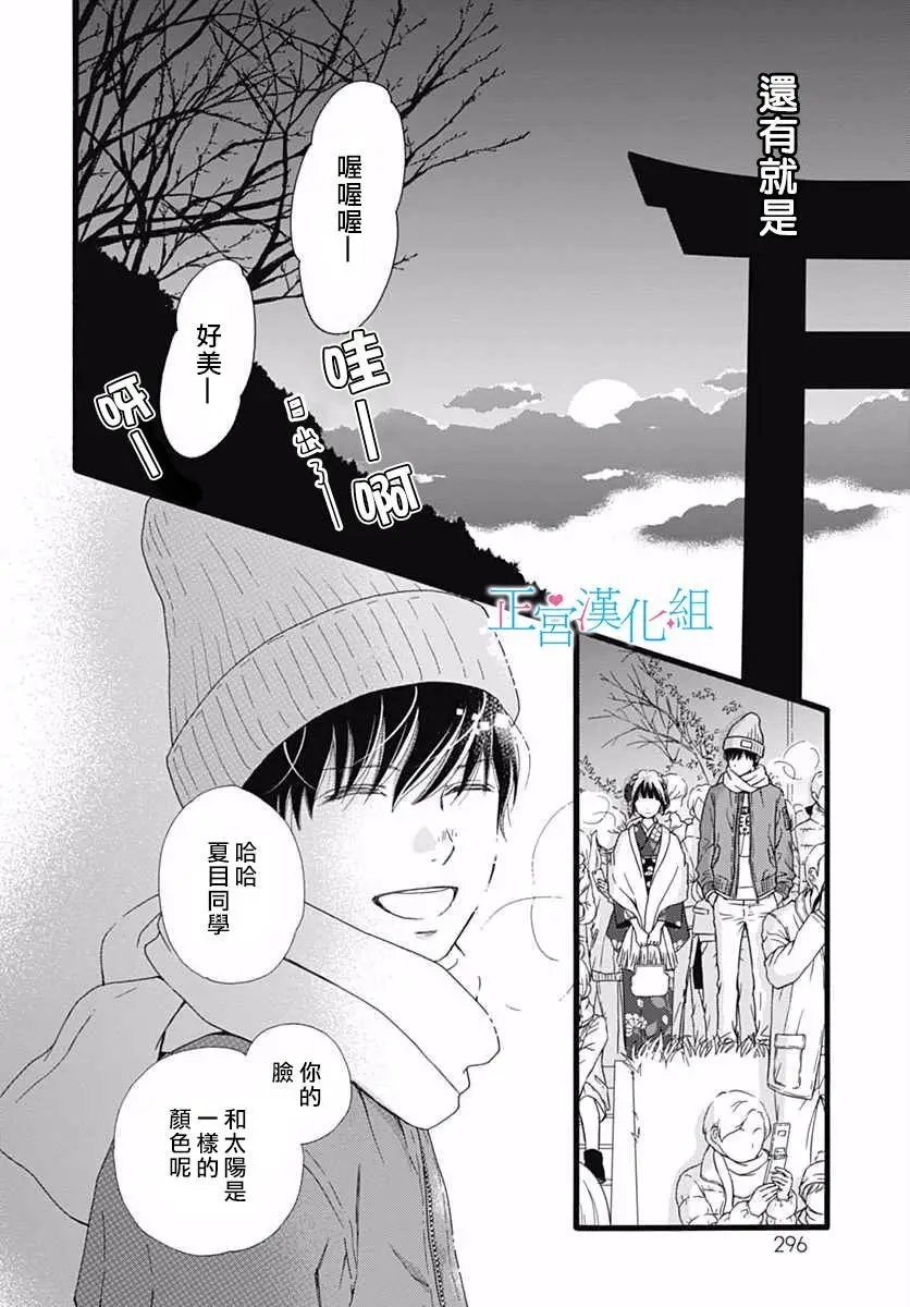 第10回
