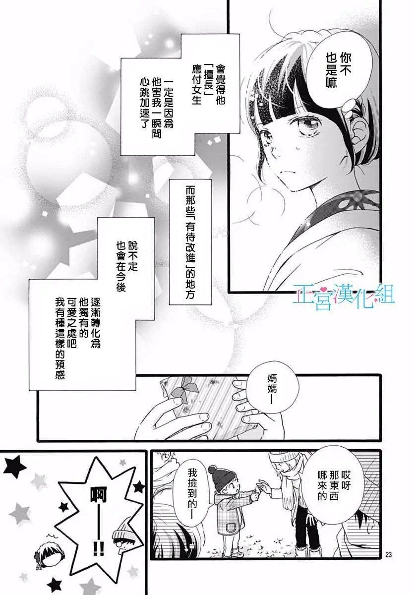 第10回