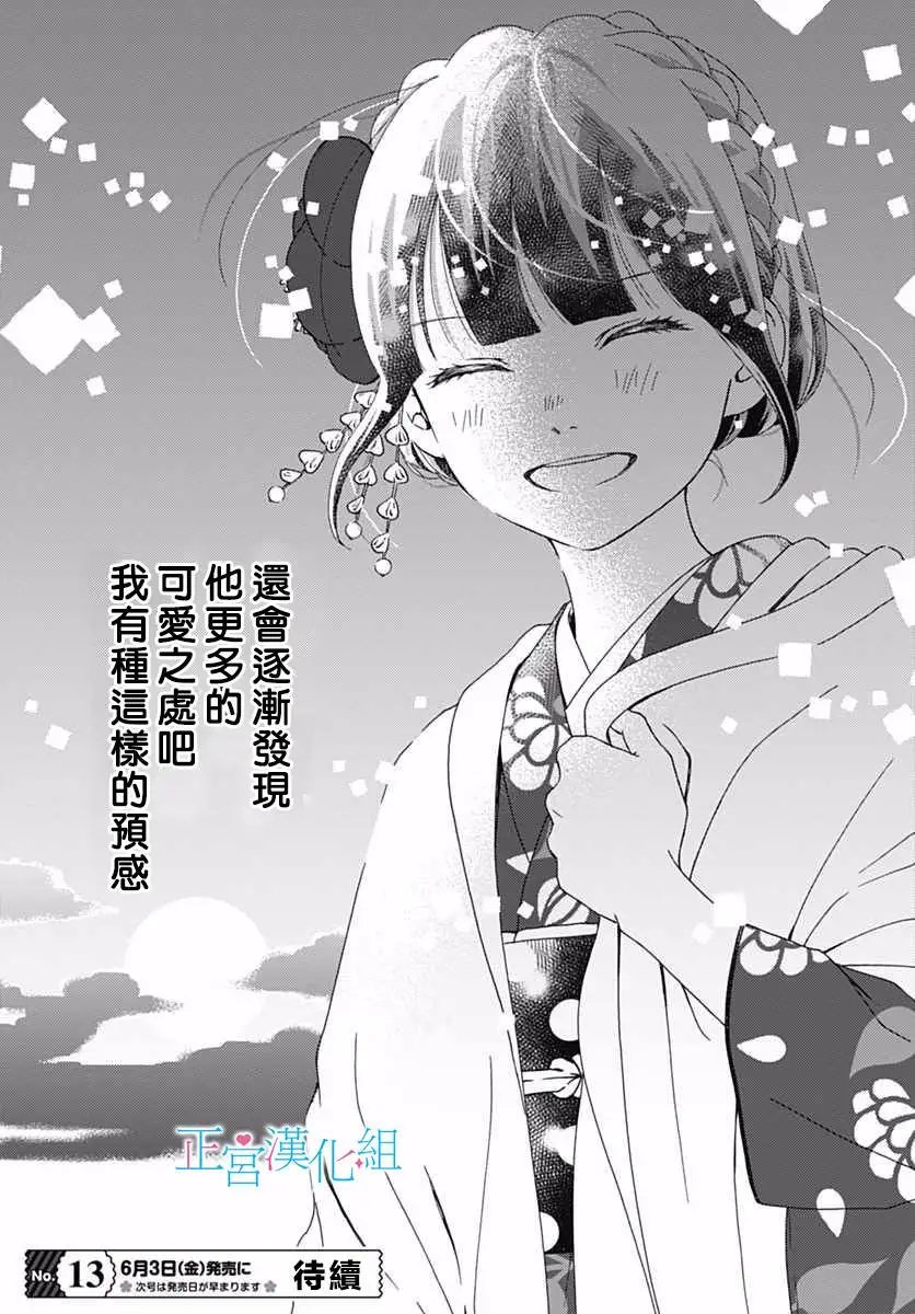 第10回