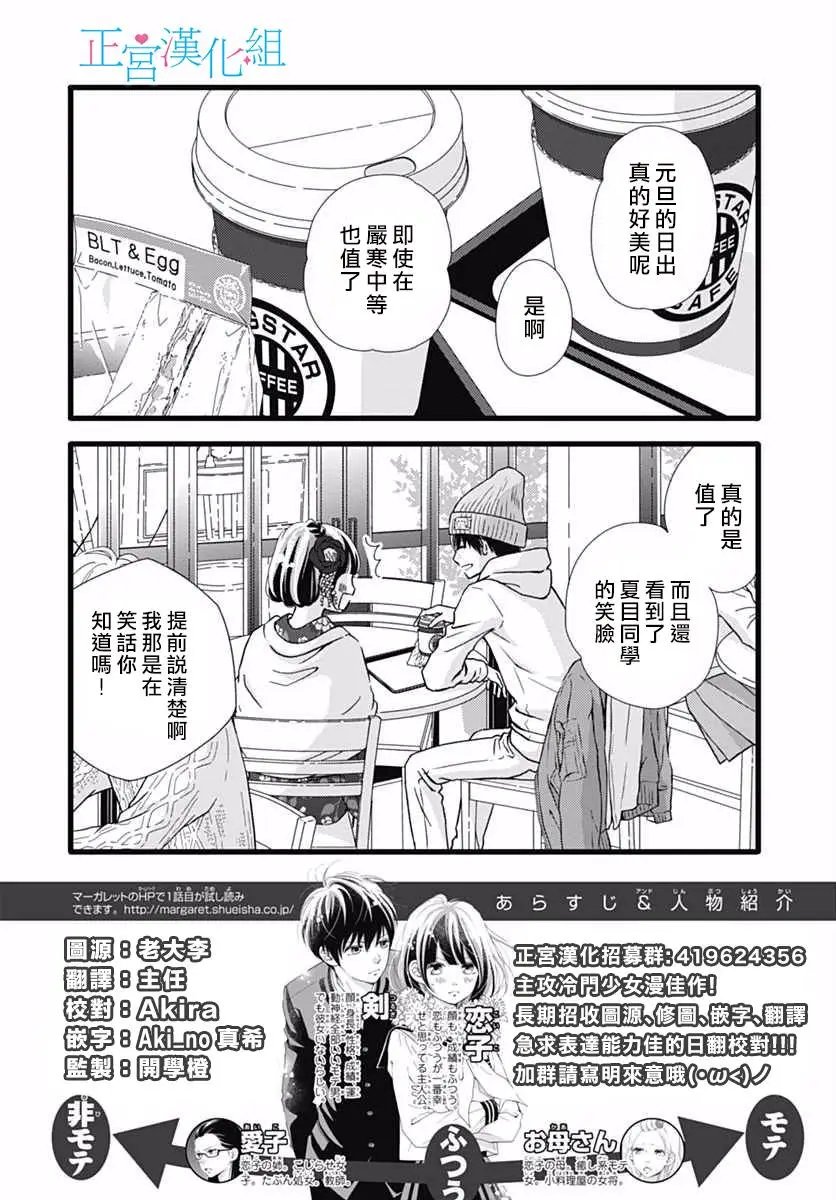 第11回