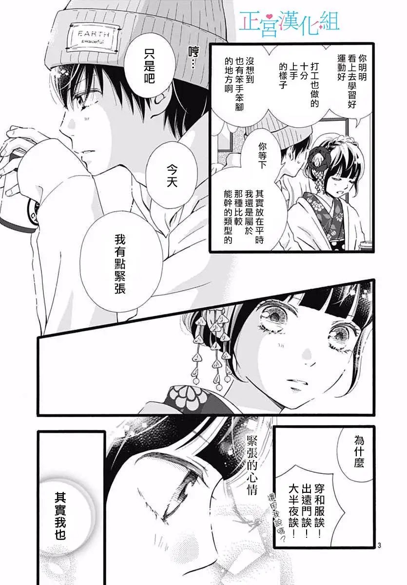 第11回