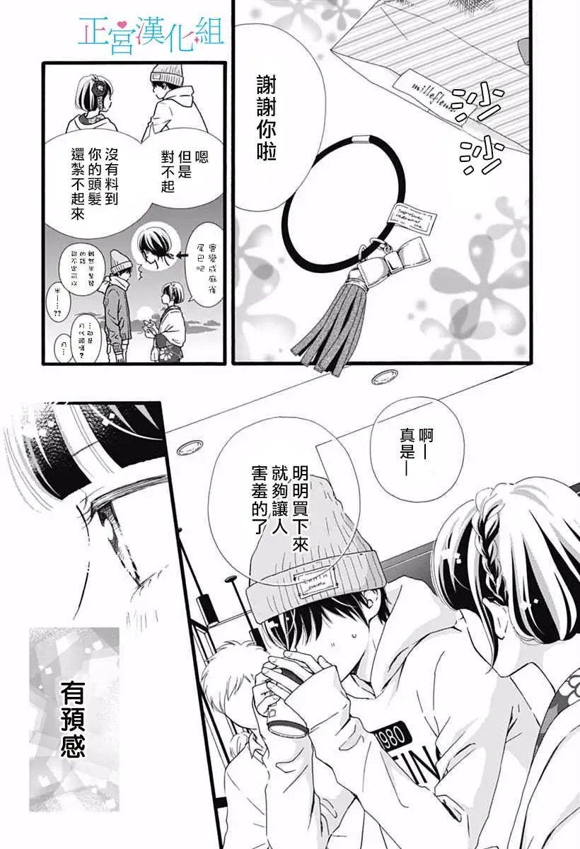第11回