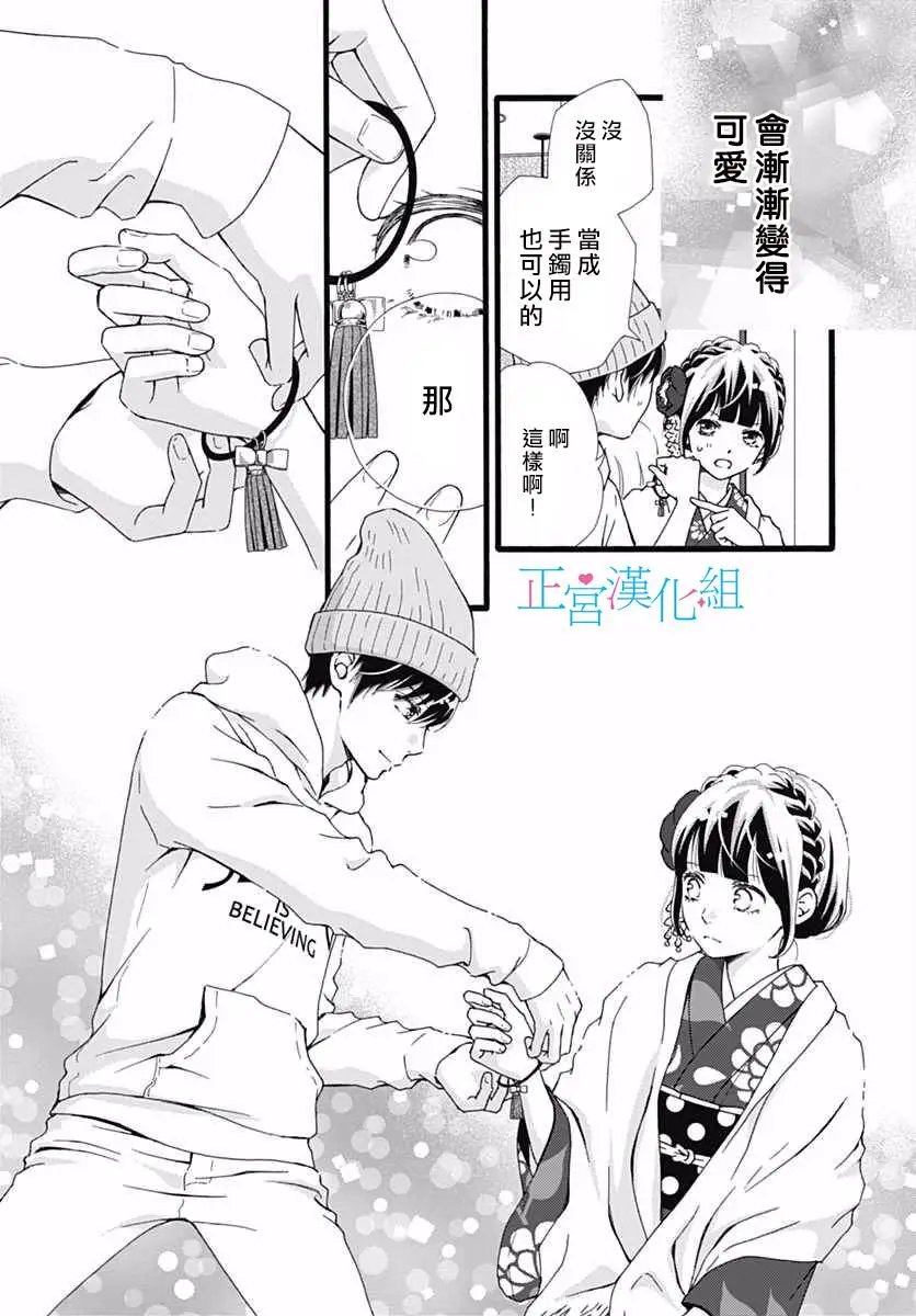 第11回
