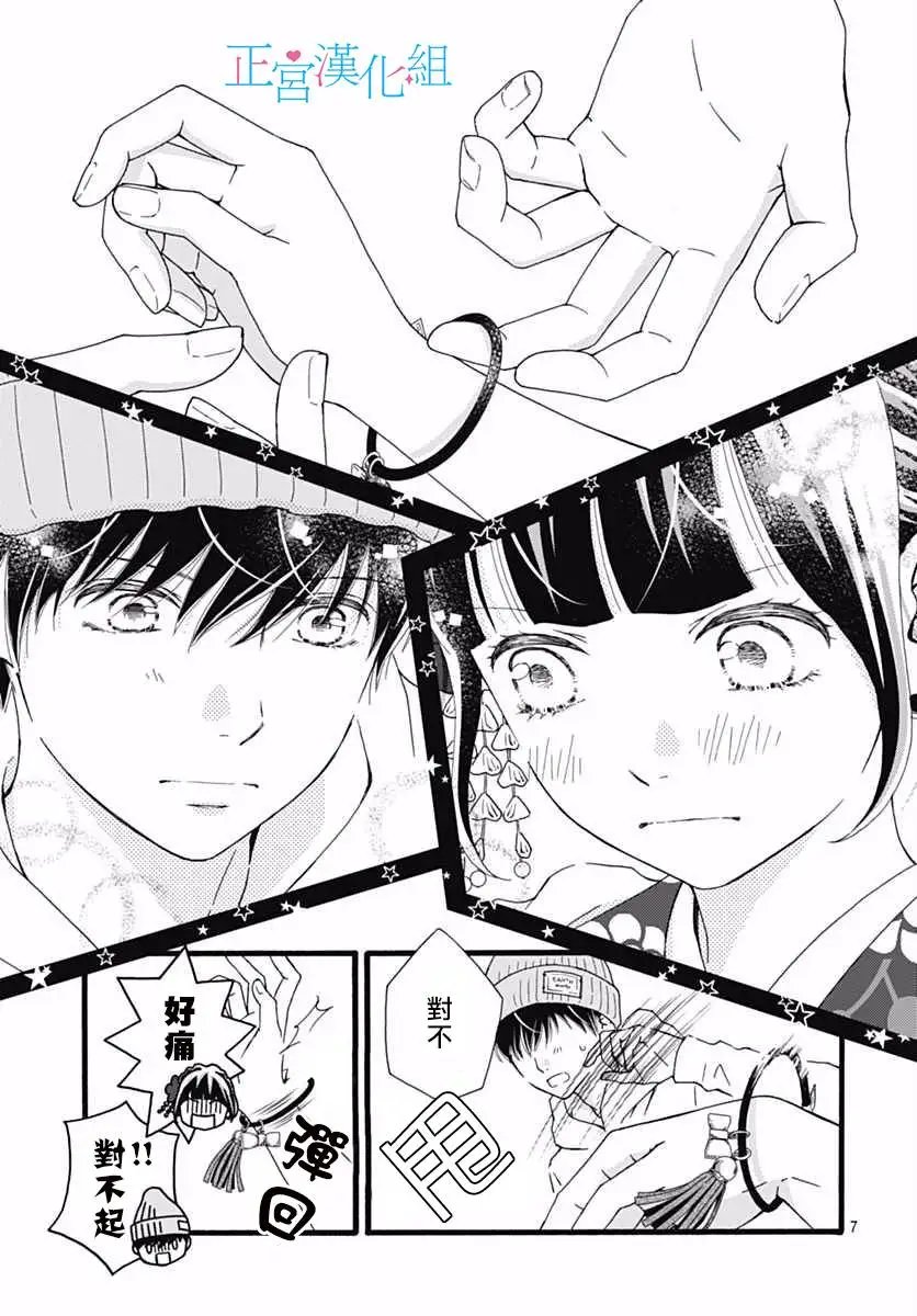 第11回