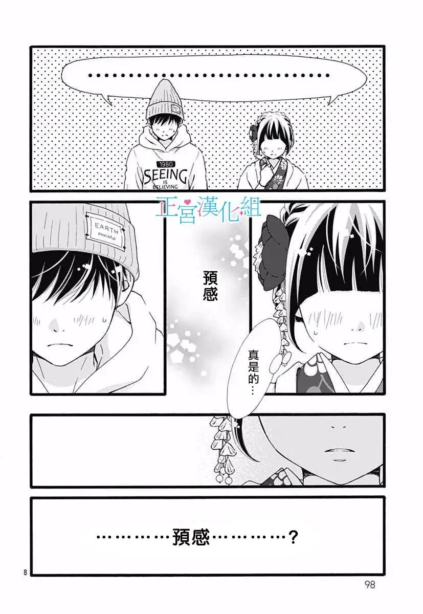 第11回