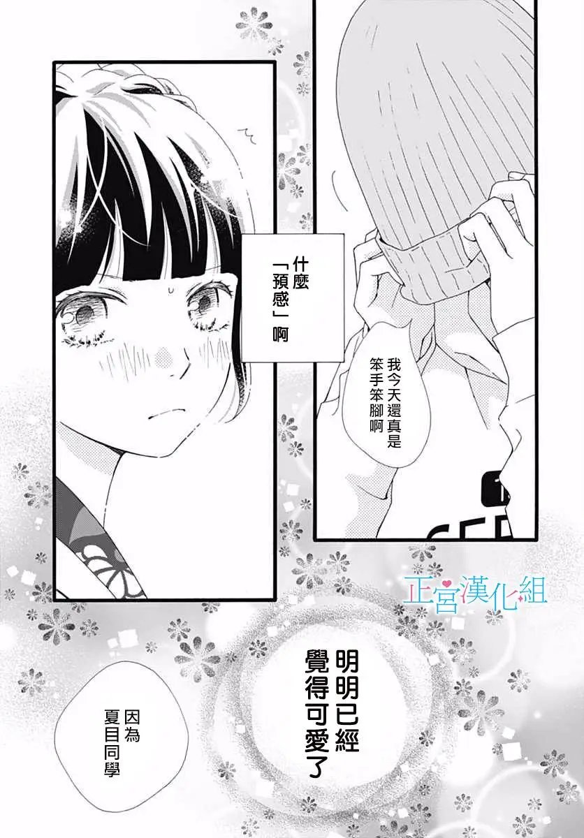 第11回