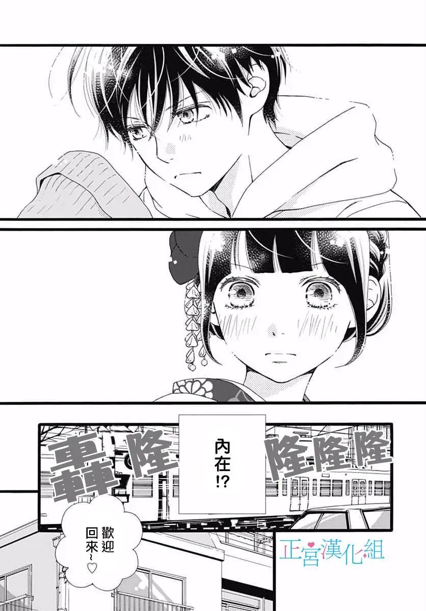 第11回