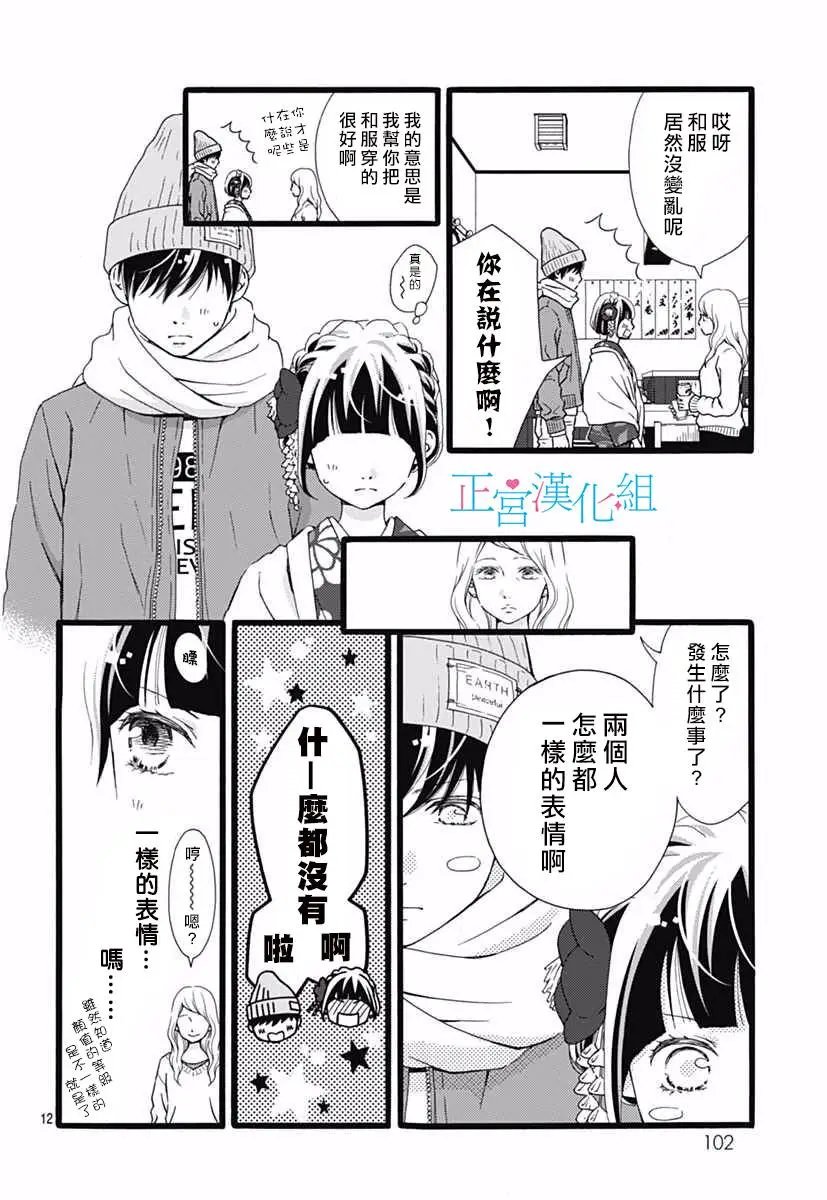 第11回