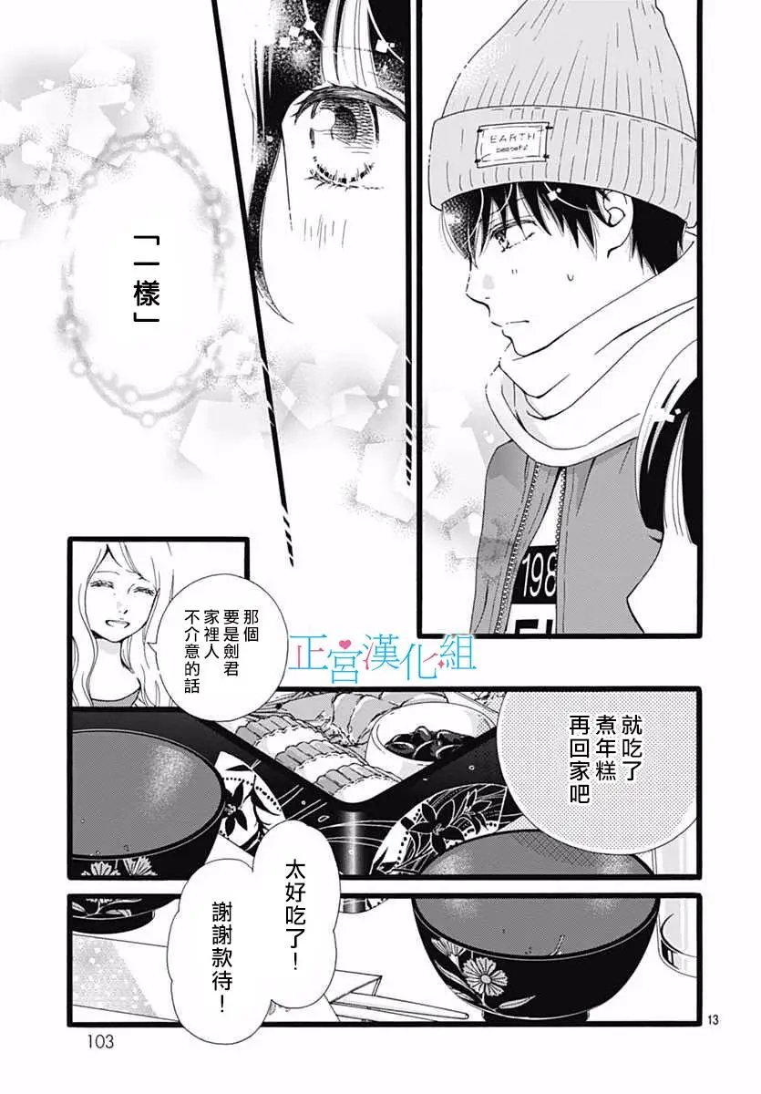 第11回