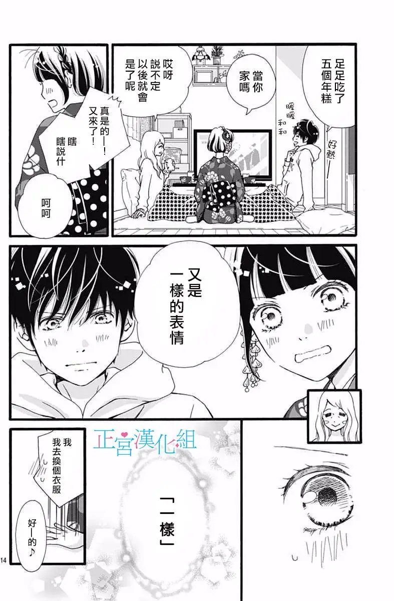 第11回