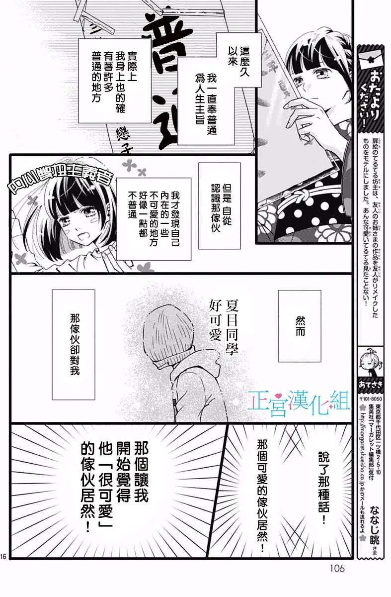 第11回
