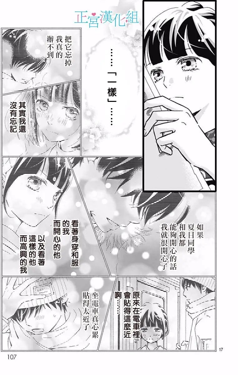 第11回