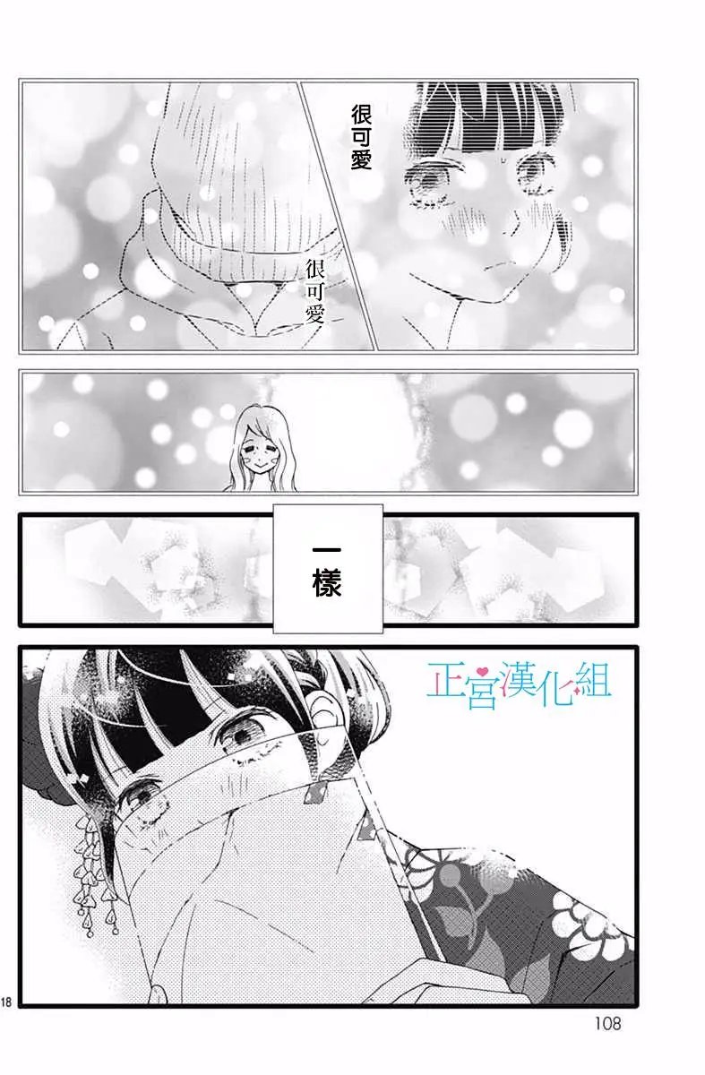 第11回