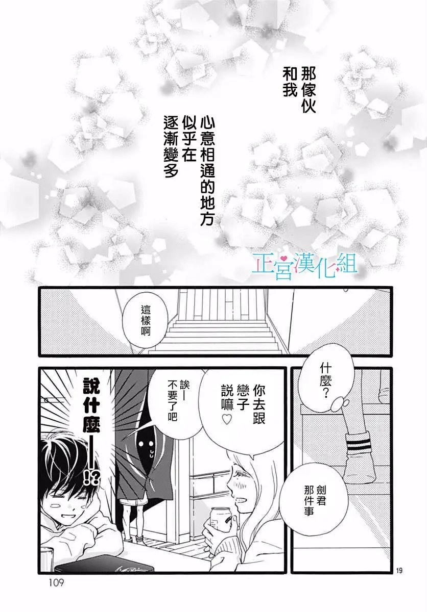 第11回
