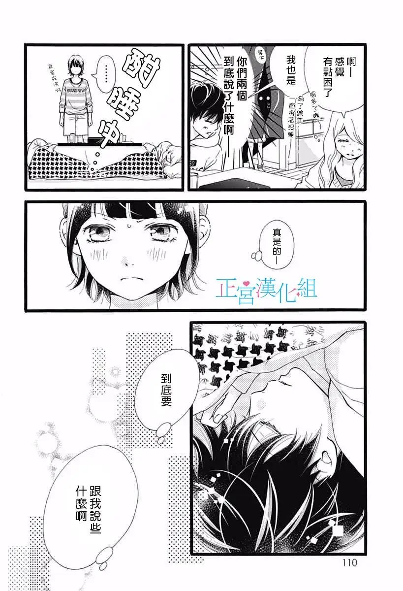 第11回