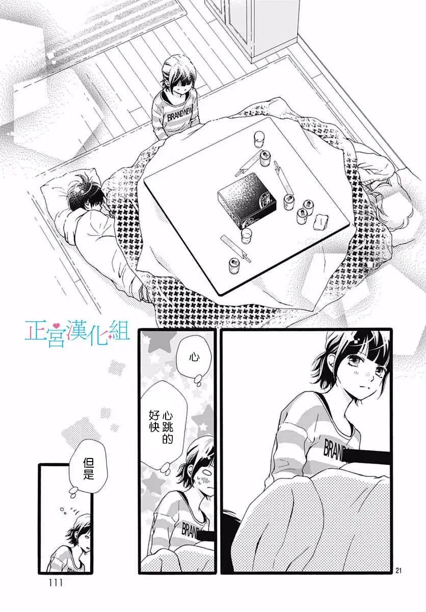 第11回