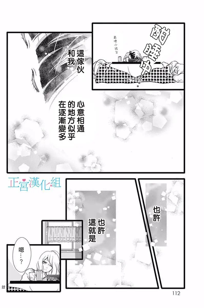 第11回