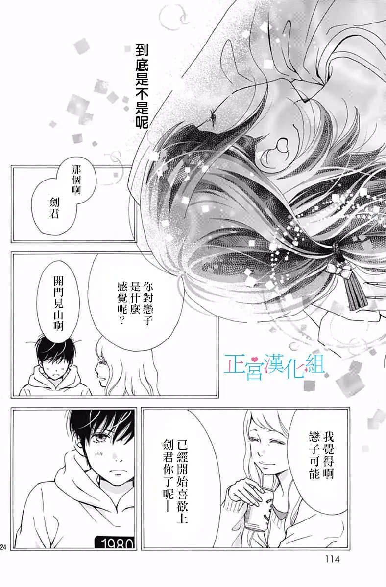 第11回