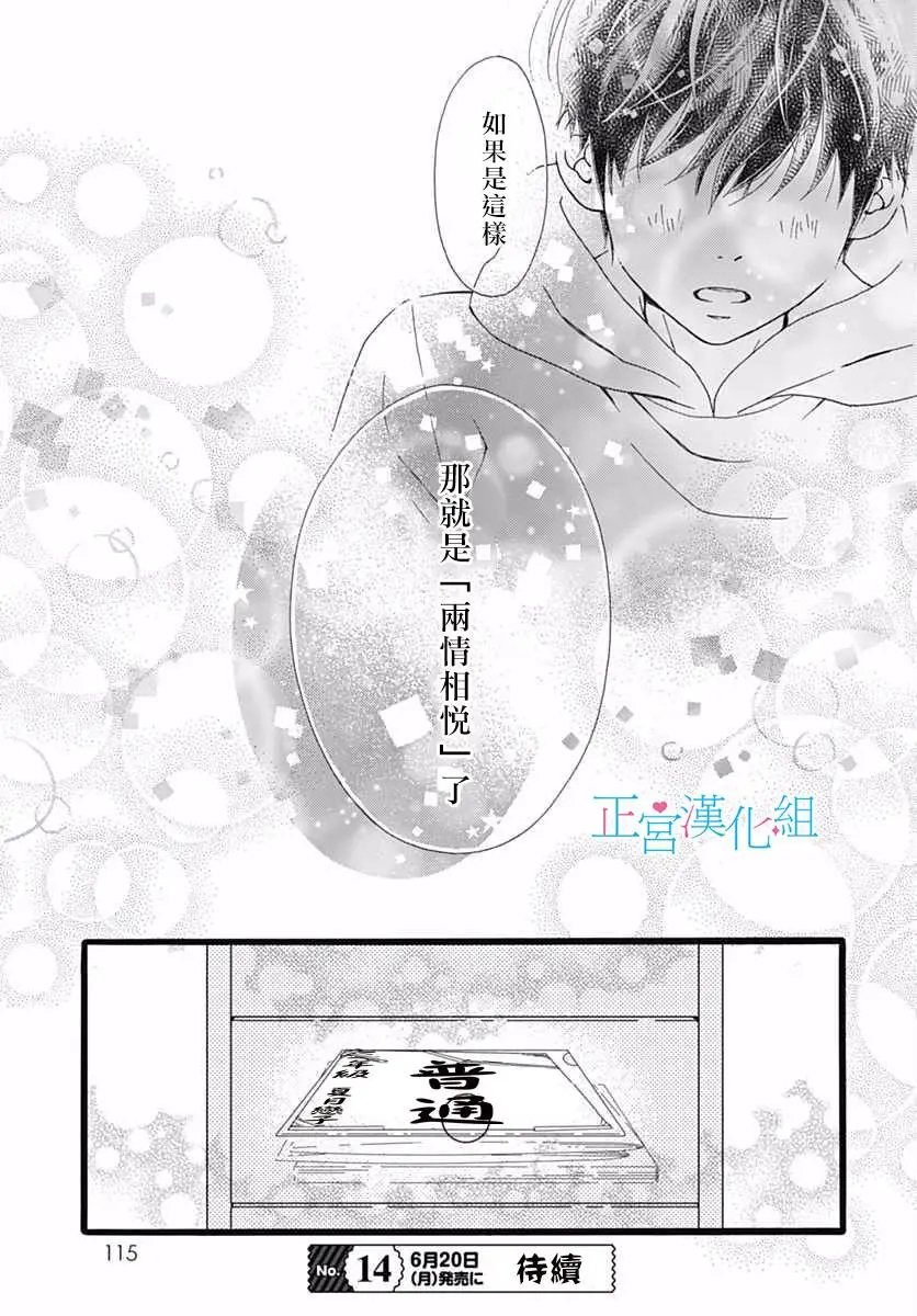 第11回