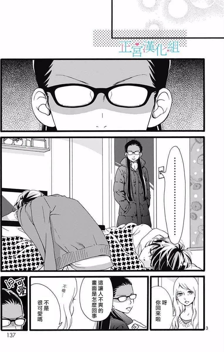 第12回