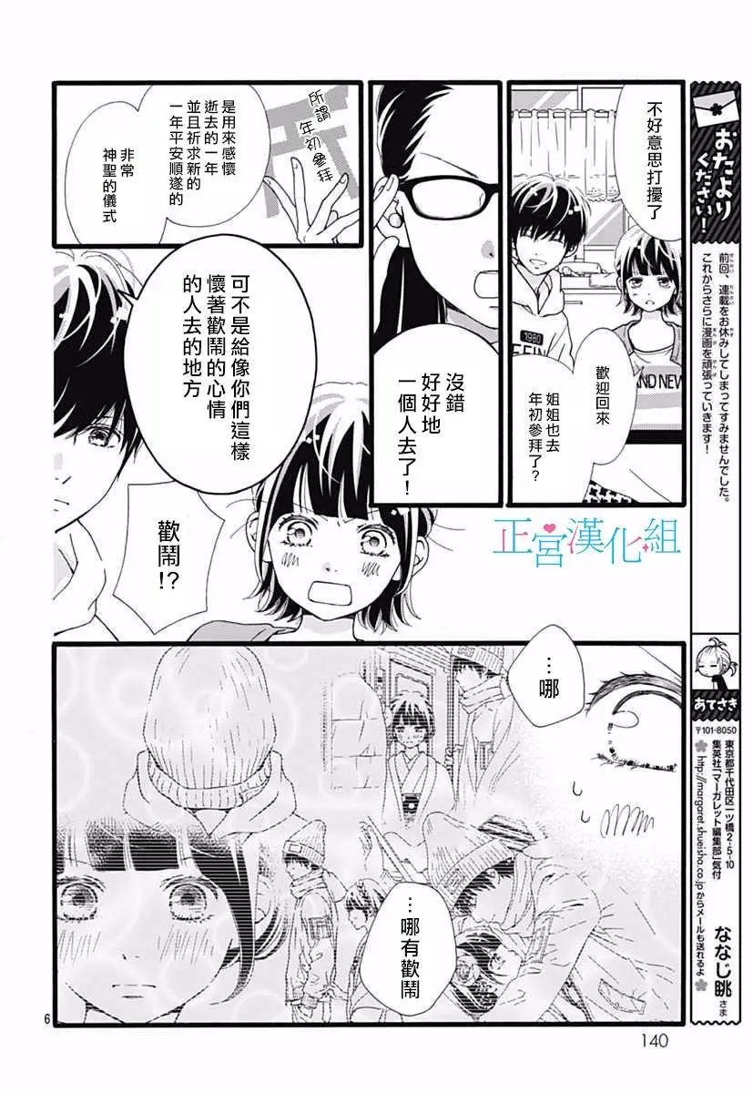 第12回