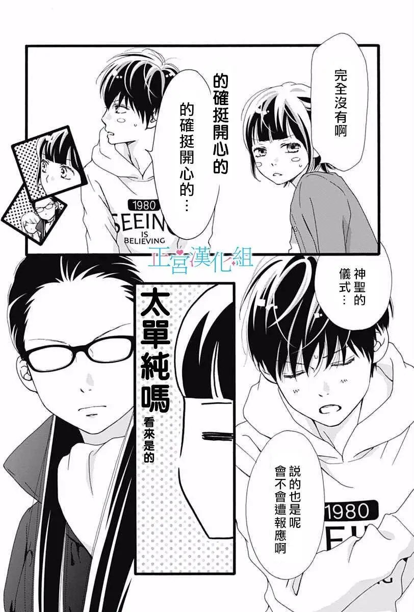 第12回