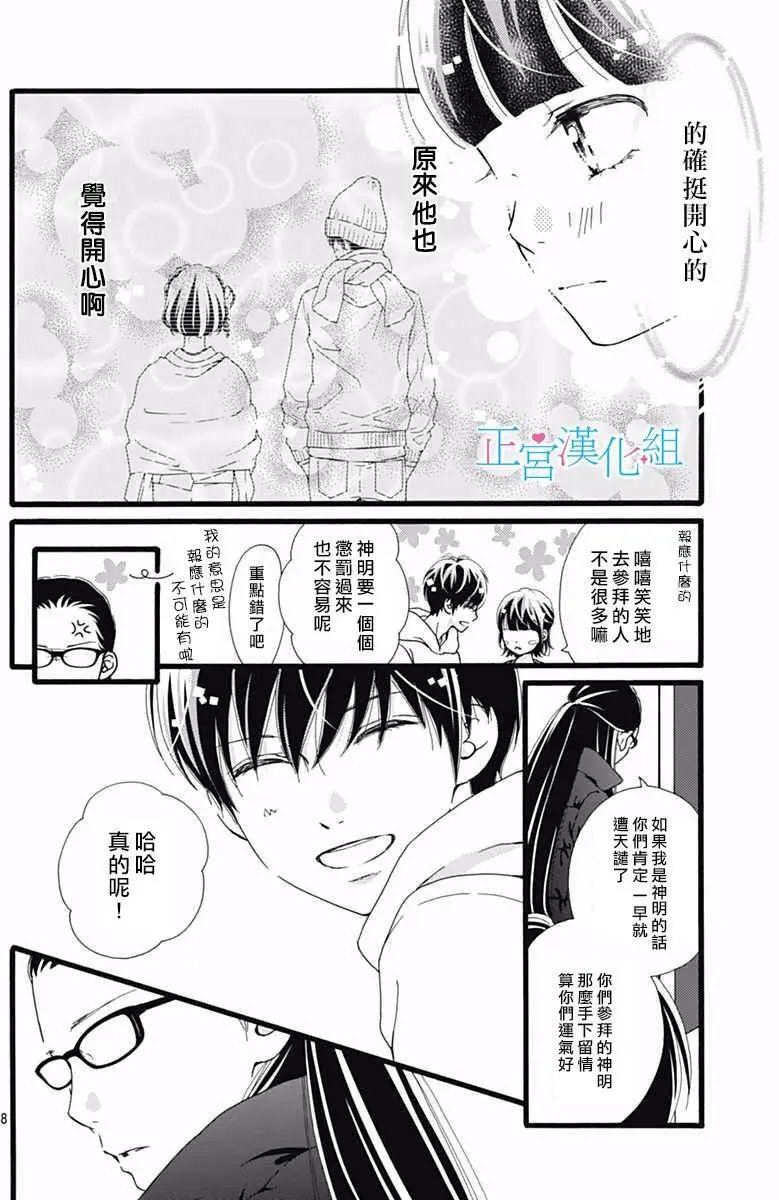 第12回
