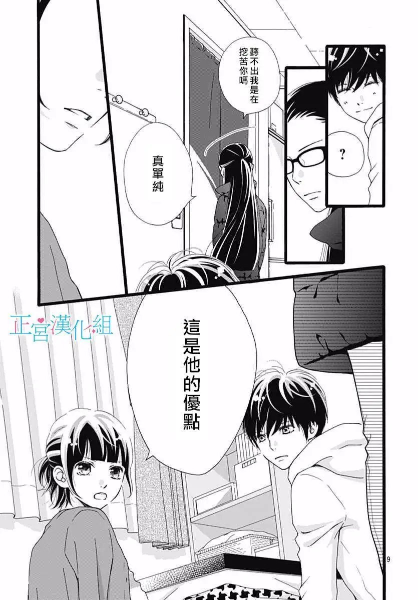 第12回