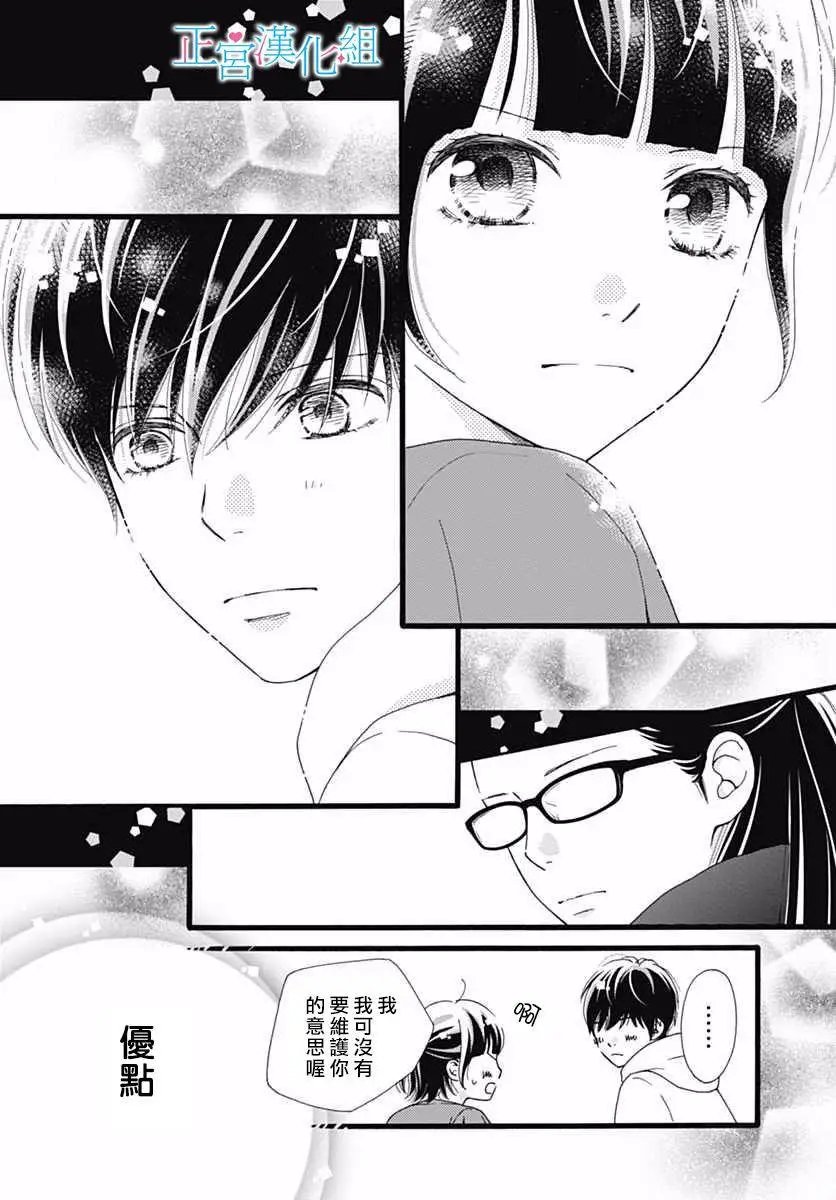 第12回