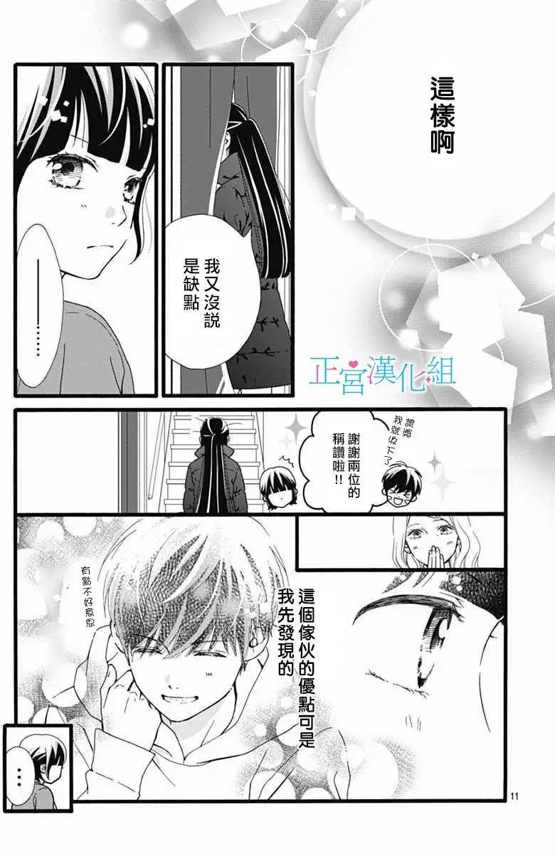 第12回