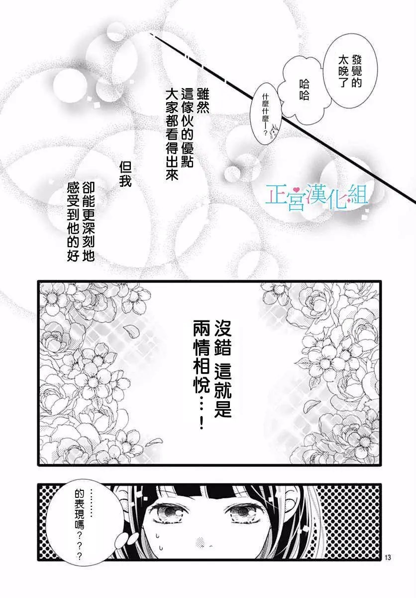 第12回