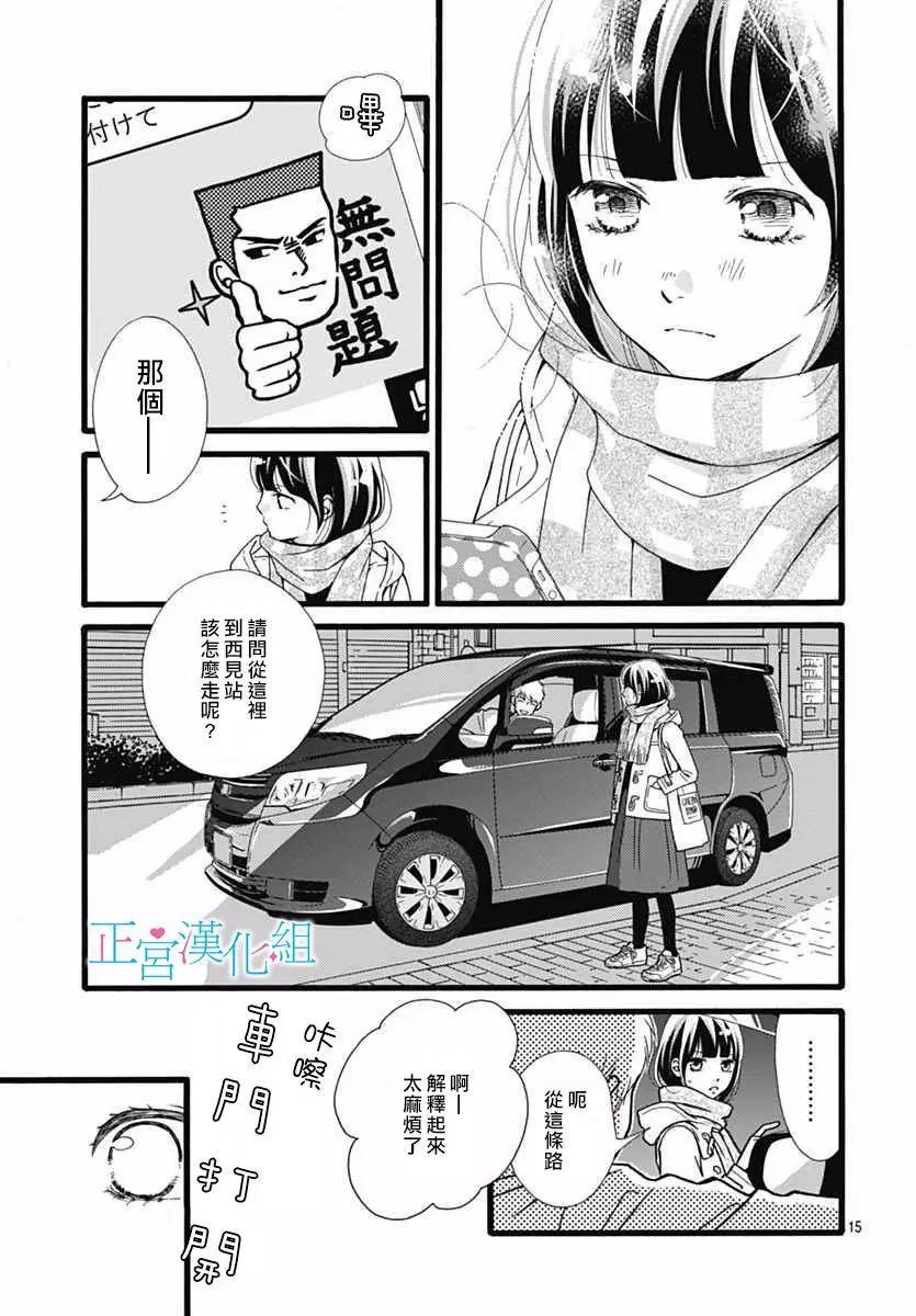 第12回