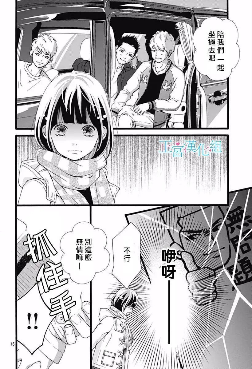 第12回
