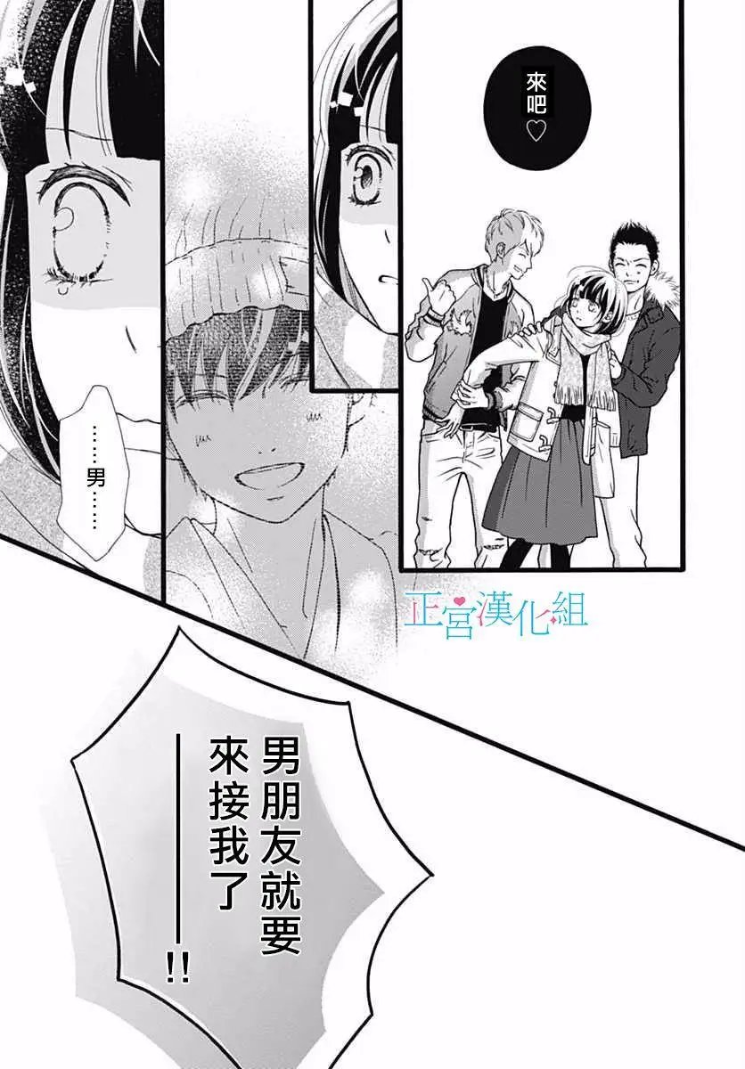 第12回