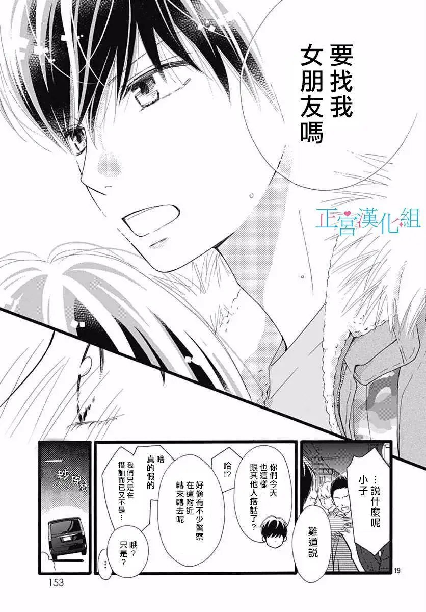 第12回