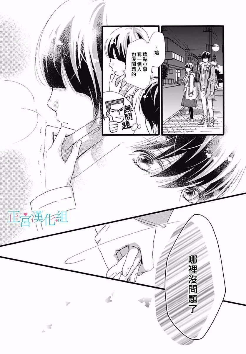 第12回