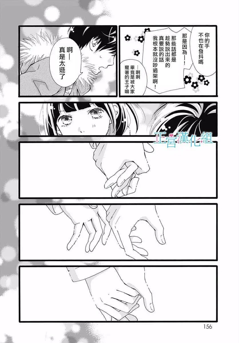 第12回