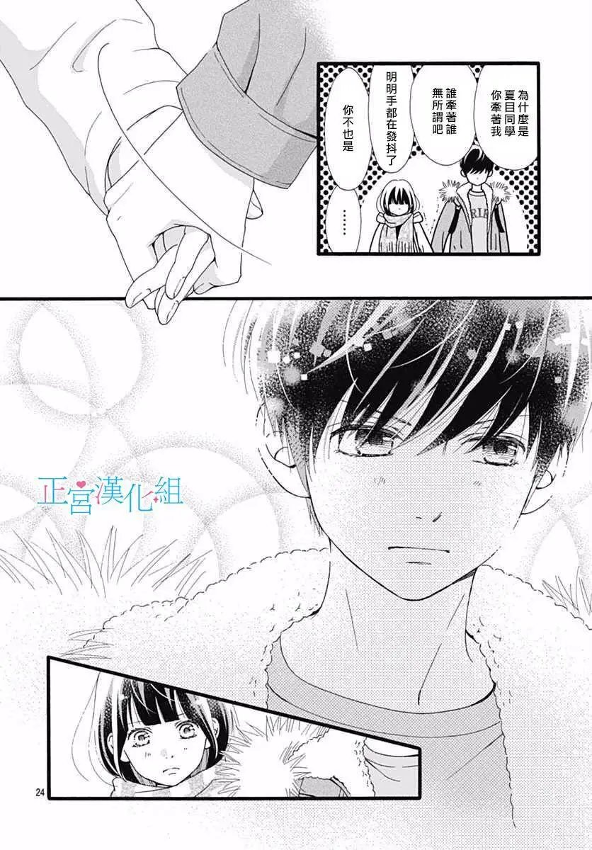 第12回