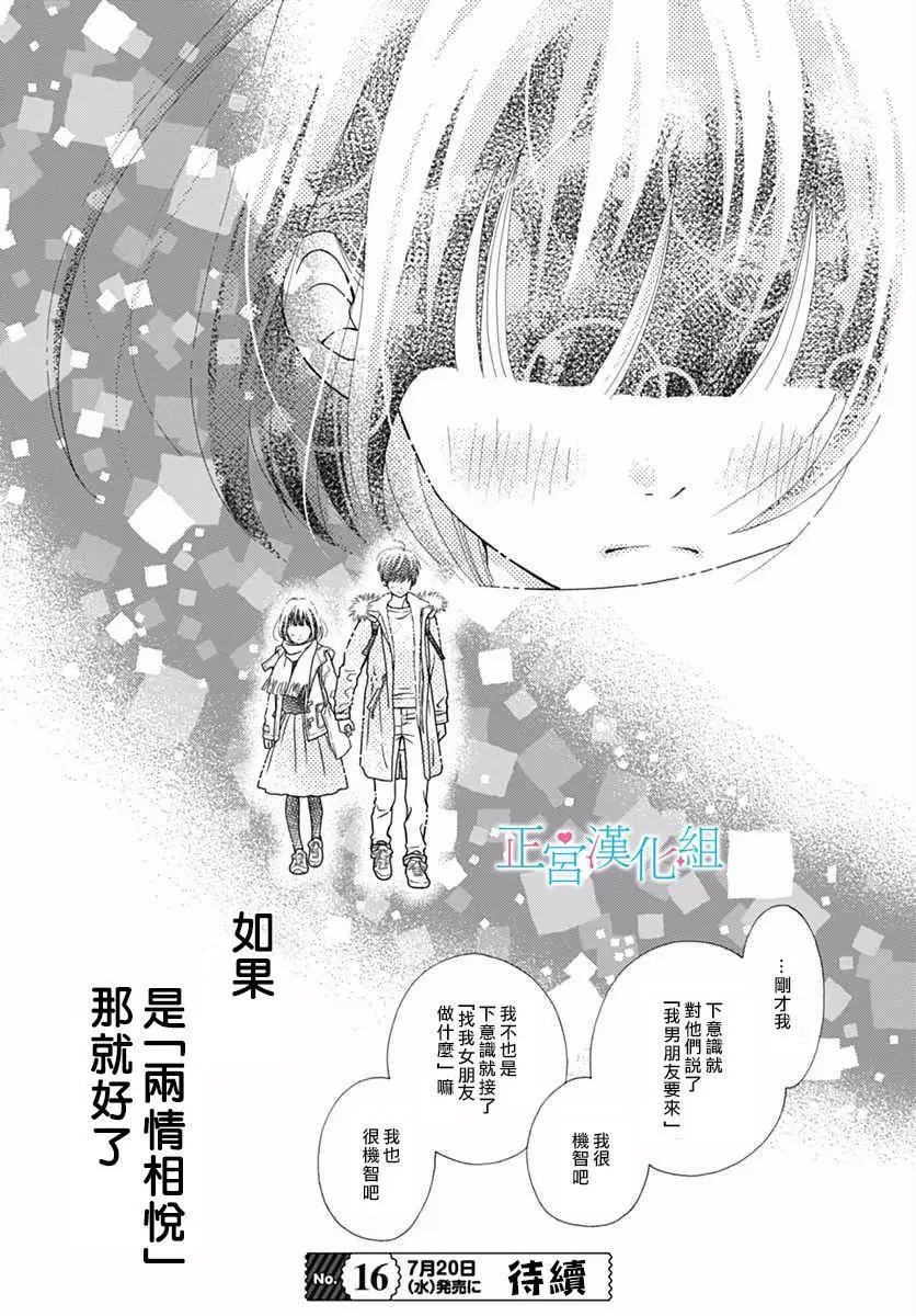 第12回